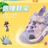 Сандалии, летняя детская пляжная обувь