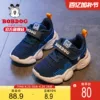 Товары от bobdog巴布豆童鞋旗舰店