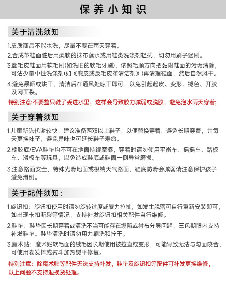 巴布豆童鞋女童鞋子2026新款秋季1到3岁发光鞋宝宝亮灯儿童学步鞋 — 18