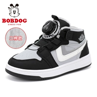 25104 черный/небо серый (вращение двух хлопка)