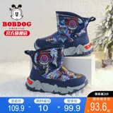 Туфли для мальчиков, демисезонные сапоги, детские утепленные удерживающие тепло зимние ботинки