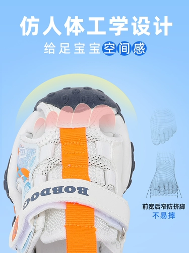 Туфли, сандалии, летняя детская сумка для обуви