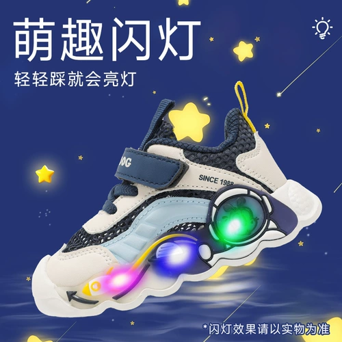 Детская дышащая обувь для мальчиков для раннего возраста