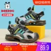 Товары от bobdog巴布豆童鞋旗舰店