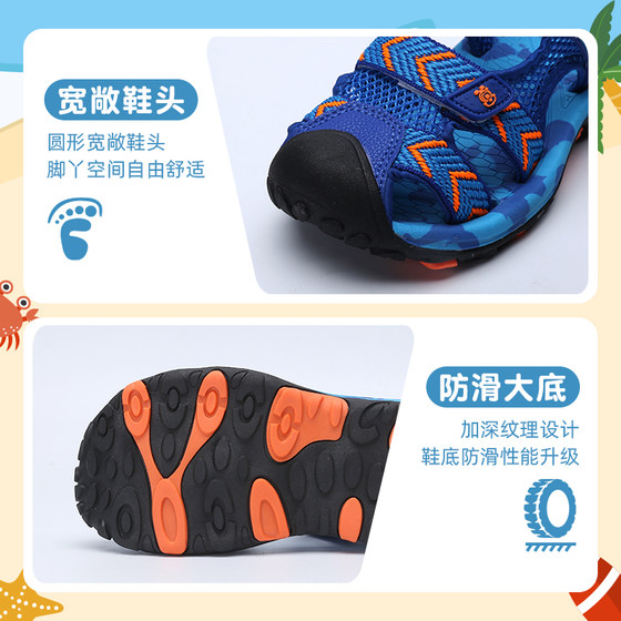 Babu Dou children's shoes flagship boys' sandals for large children 2023 new summer trendy children's Baotou children's beach shoes