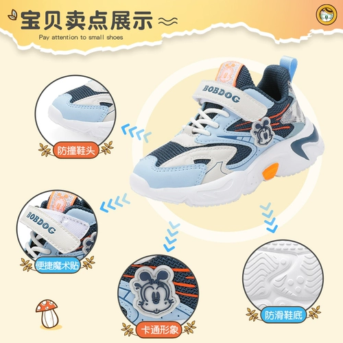 Детские туфли, спортивная обувь для мальчиков, осенние, коллекция 2023, для бега