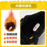 Туфли для мальчиков, демисезонная утепленная удерживающая тепло детская спортивная обувь