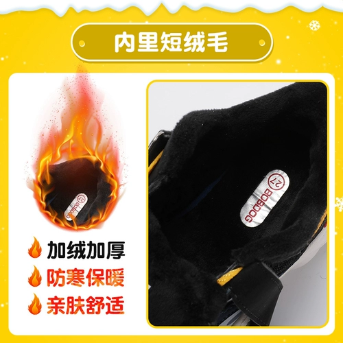 Демисезонная утепленная удерживающая тепло детская спортивная обувь для мальчиков