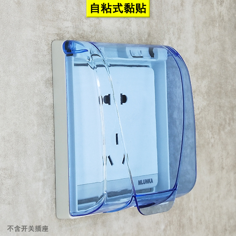 Adhesive 86 Type Splash Box Transparent Waterproof Hood Switch Bathroom Makeup Room Waterproof Socket Protection Cover Waterproof Case