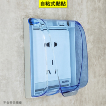 Glued 86-type splash-proof box transparent waterproof hood switch bathroom toilet waterproof socket protection cover waterproof case