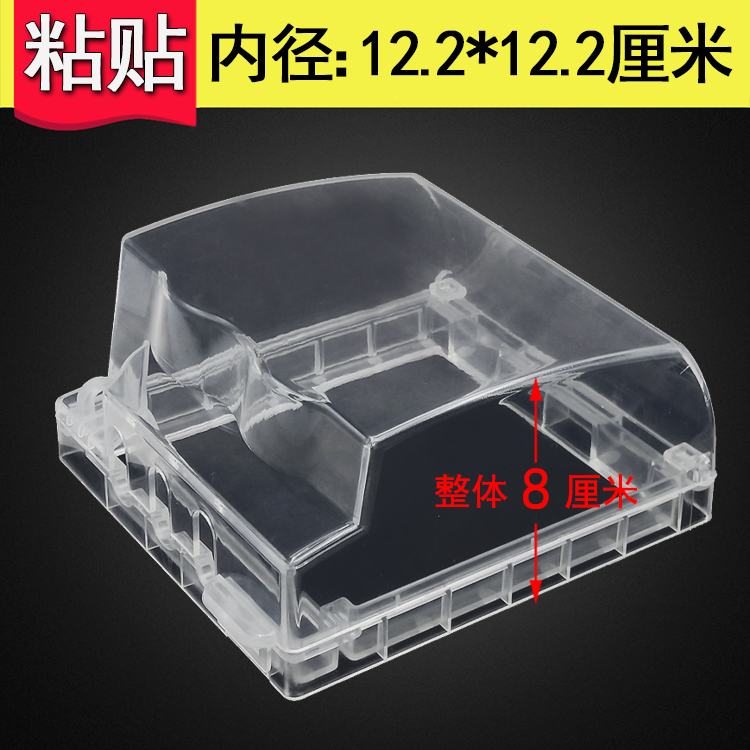 Self-adhesive pop-up floor insert shield 120 type large number 118 type plus high earth leakage bed bag waterproof case