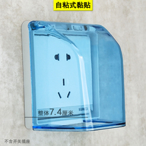Splash-proof box plus height 86 type smart toilet leakage socket waterproof case self-adhesive toilet water heater switch protection cover