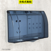 86 type 2-position switch socket toilet transparent self-adhesive double tandem protection cover splash waterproof case