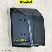 Black transparent toilet water heater switch socket waterproof case free of punch and high 86 type self-adhesive waterproof hood