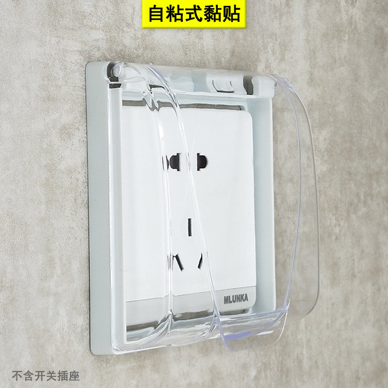 Household type 86 powder room bathroom protective cover waterproof cover switch socket transparent adhesive waterproof box splash-proof box