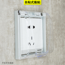 Home 86 Type Toilet Bathroom Protection Cover Waterproof Hood Switch Socket Transparent Adhesive Waterproof Case Splash Box