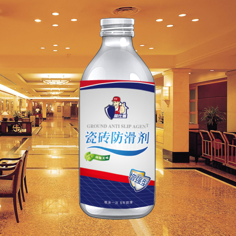 Anti-Slide Trial Package