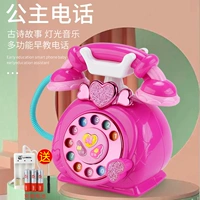 Телефон для принцессы, зарядное устройство, батарея с зарядкой