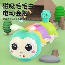 Baby learning crawling toy baby guide head-up training magnetic suction caterpillar electric 6 months 3 crawling artifact