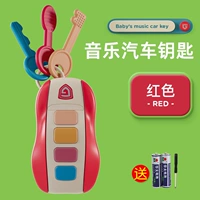 Автомобильный пульт дистанционного управления красный (простая упаковка в сумке, батарейка в комплекте)