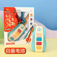 Синий пульт, батарея, твердый переплет