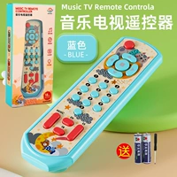 Синий пульт, батарея, раннее развитие, твердый переплет