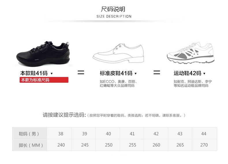 撤柜外贸尾单男鞋休闲健步鞋真皮运动鞋皮鞋头层牛皮系带透气全黑详情5