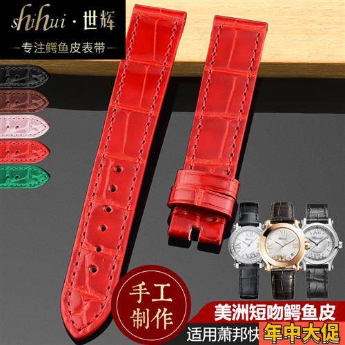Original Chopard Watch Strap Happy Diamond Genuine Leather Original Crocodile Leather Watch Strap Happysport Chopard Women's