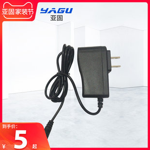 亚固 Horizontal instrument Lithium battery charger Boxing Box base three tripod lift platform flat water meter accessories Daquan
