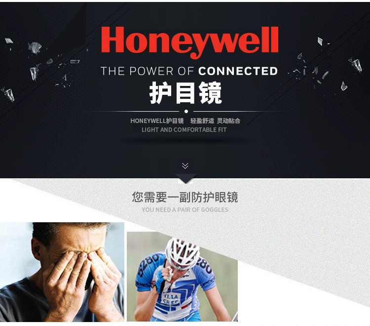 Kính bảo hộ chống va đập, chống bụi, chống gió và chống cát Honeywell 100111, kính bảo hộ bóng, chống sương mù, đi xe đạp bán kính bảo hộ lao đông kính bảo hộ ky151