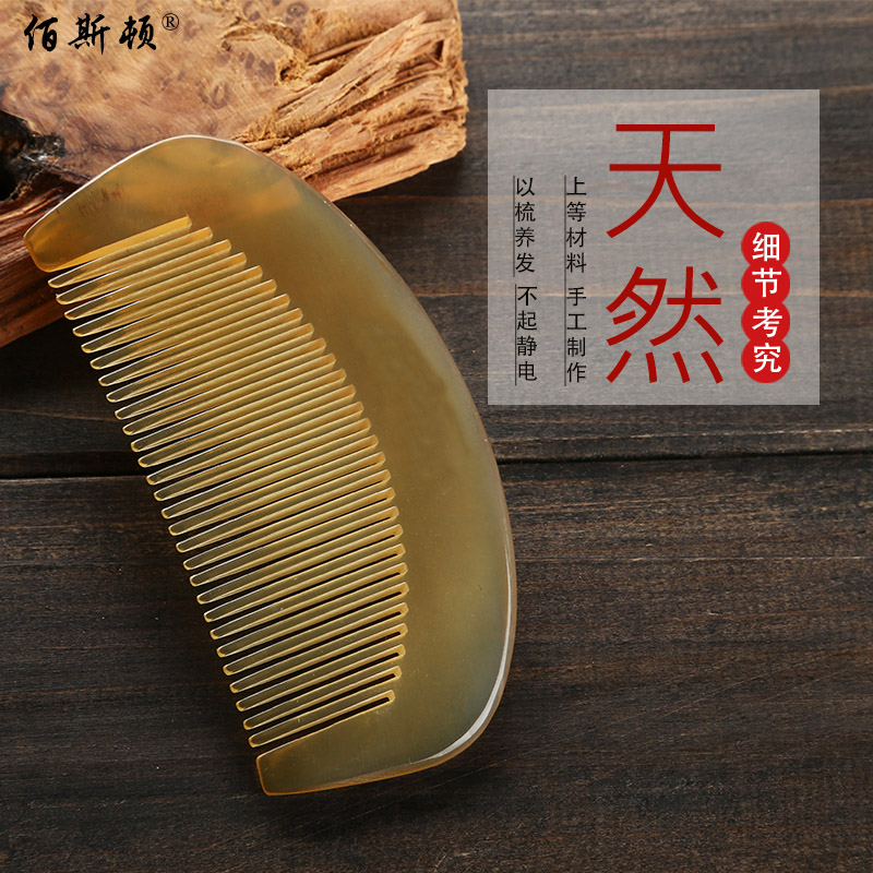 Bailston natural handmade ox horn comb white sheep horn comb small bag comb semicircle comb