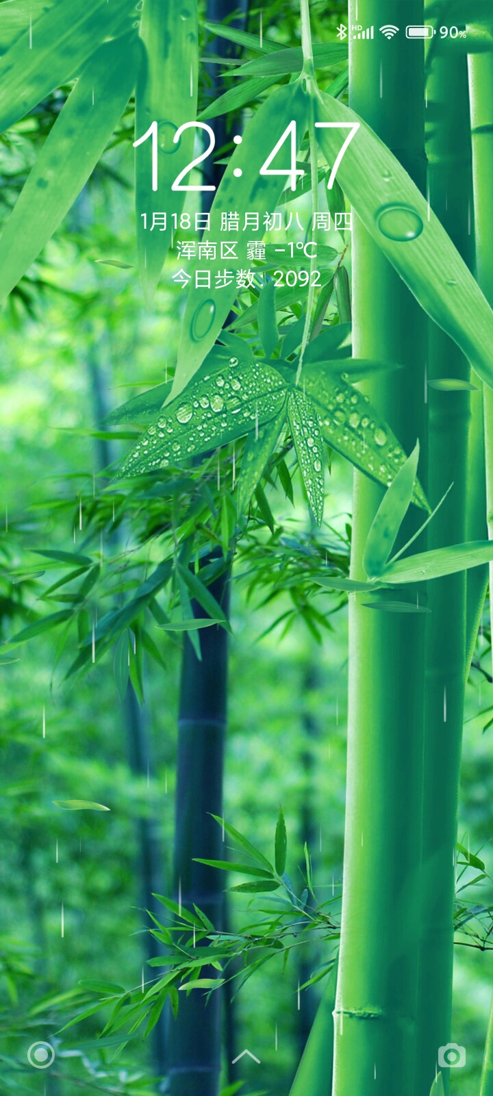 振辉新能源电子