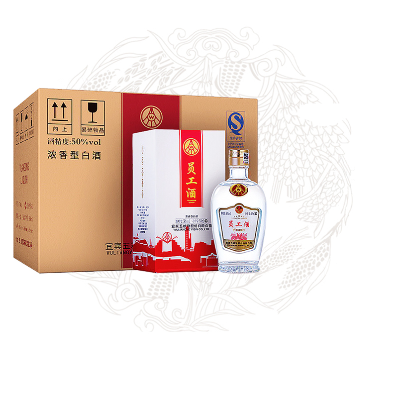 Libin Five Grain Liquor Total Plant 50 Degrees Staff Wine Boxed 500mL