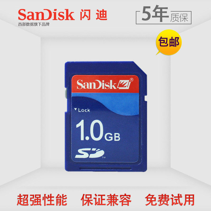 New SD 1g Industrial Test Card 1G SD Card Camera Storage photo-frame memory on-board navigation