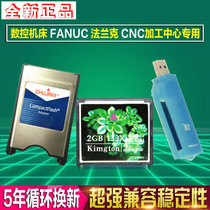 cf card 2g133X Industrial CF 2G CNC Advertising Machine Tool 2G Memory Card