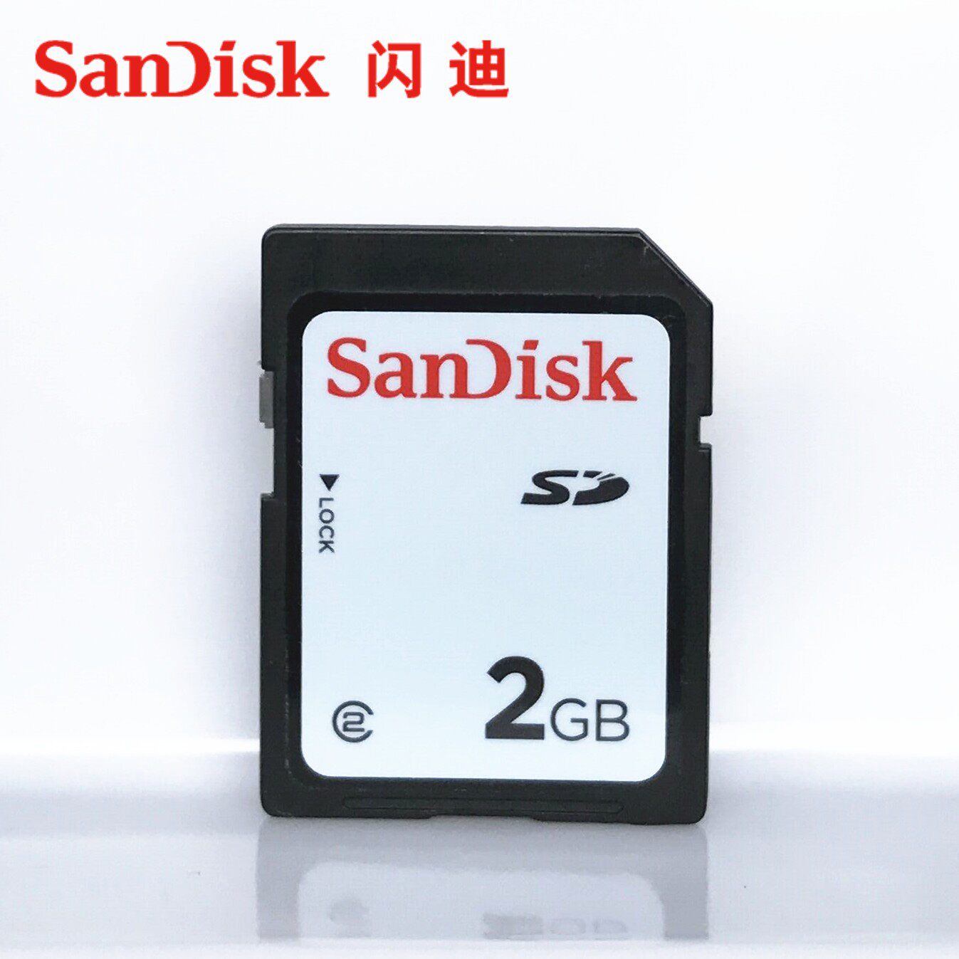 Original class2 2G SD card Mitsubishi equipment storage car memory Swift Audi new Octavia
