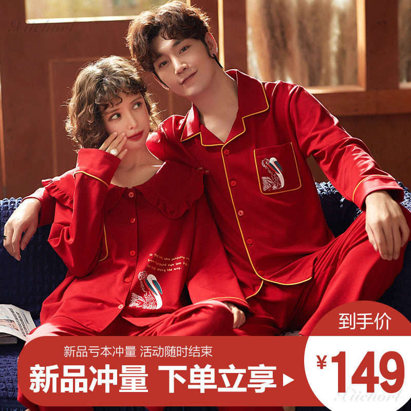 Pure cotton wedding couple newlywed pajamas set 2021 new red men's and women's natal year bride's home service women's winter