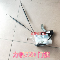 Lifan x60SUV front door lock with latcher 620 central lock Lifan 720 front door lock body assy  