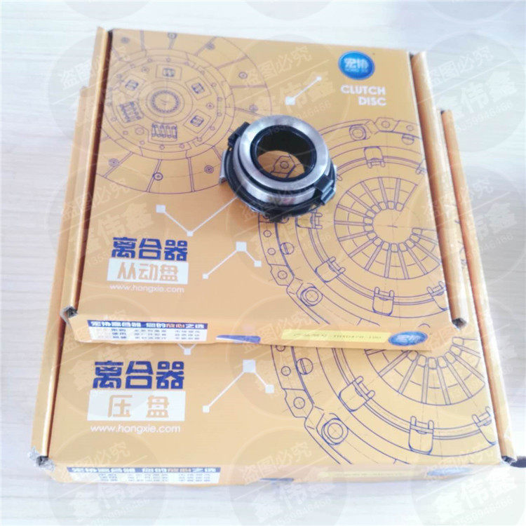 Applicable force sail 320520620 Meiwei 720 clutch three sets of pressure disc separating bearings X60