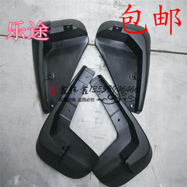 Lifan 820 Letu Mai Wei Mai Wei Mai 650EV Mai Wei Mai