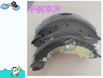 Lifan 620 handbrake brake leather Lifan X60 handbrake piece handbrake repair kit manual parking brake leather