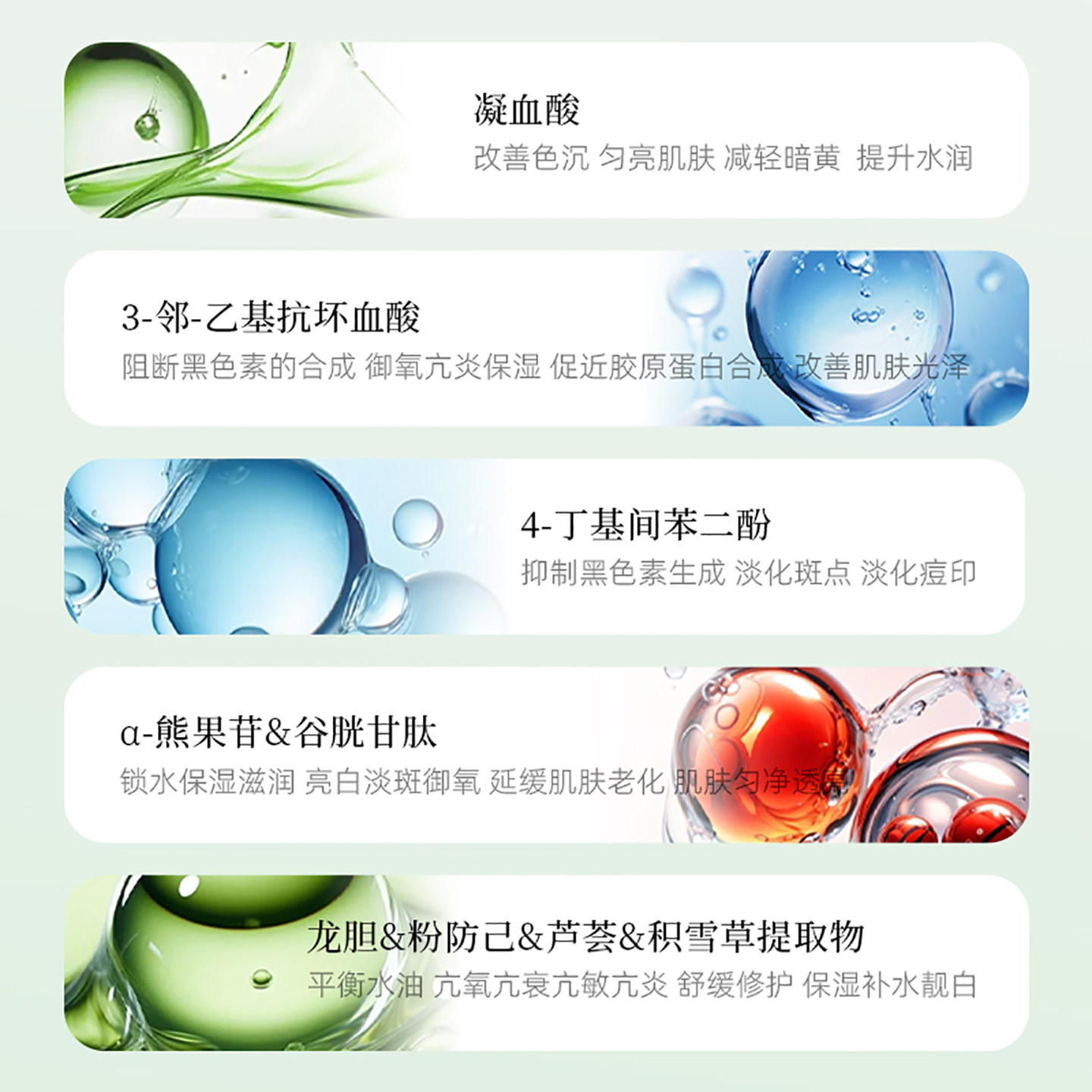 所有女生！这支绿霜是你们肌肤的救星，修颜控色就靠它！_乳液_淘宝美妆网