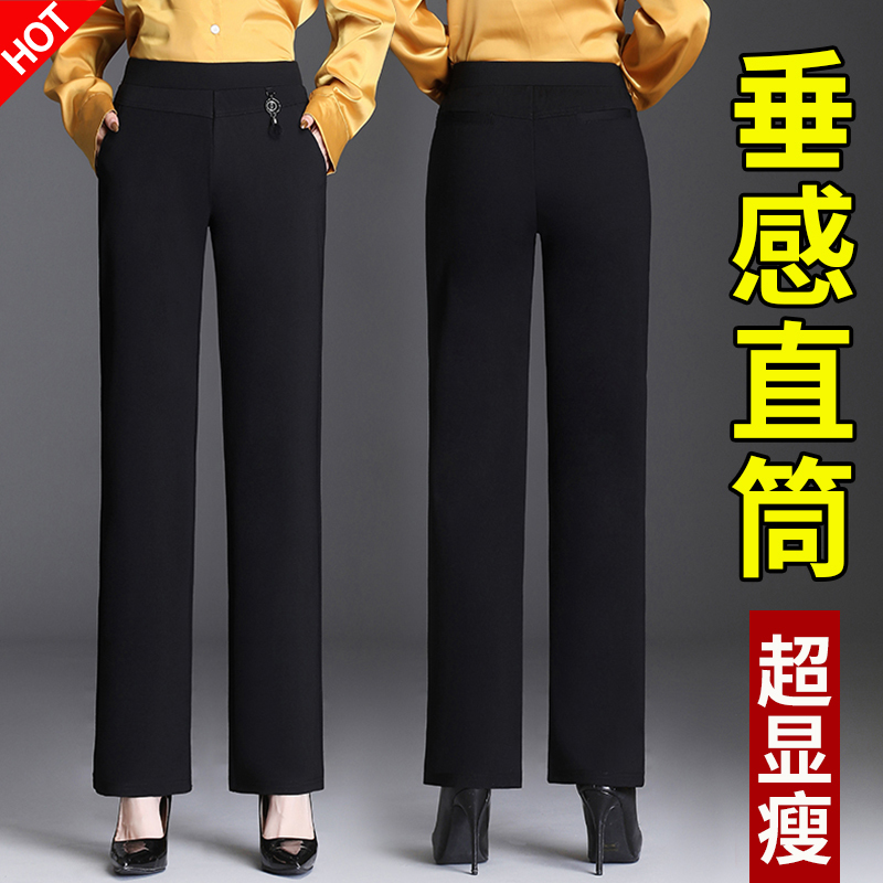 Narrow Straight-Leg Pants for Women 2026 New Spring and Summer Thin Women's Suit Trousers High-Waisted Slimming Casual Black Pants