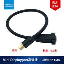 Mini DP female with ear screw hole can lock fixed chassis panel Audio and Video Test extension cord