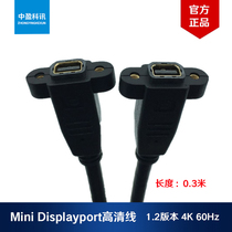 Mini Mini DP female transfer master tape single bilateral ear screw hole can fix chassis panel audio and video extension cord