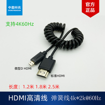 HDMI Micro D to Standard HDMI2 0 Version 4K60Hz SLR Camera Projector Ultra HD Wire Spring Wire