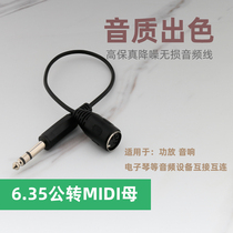 6 5 6 35 audio male and female head to DIN5Pin core interface microphone electronic organ guitar audio output line