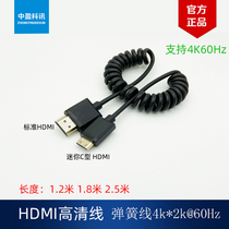 HDMI standard pair mini C type 20 version spring line 4K * 2K @ 60Hz HD SLR camera monitor line