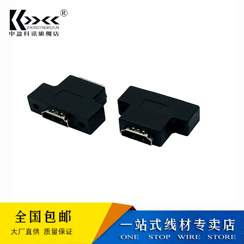 HDMI Connector Computer Case HDMI Panel jack with screw hole HDMI Maternal-to-Mother-to-Mother-to-Mother-to-Mother-to-Master Couple