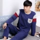 Bộ đồ ngủ nam ở Nam Cực mùa thu cotton dài tay giản dị phiên bản Hàn Quốc pijama nữ